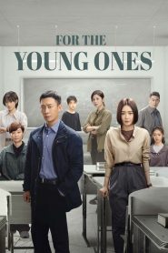 For the Young Ones (2024)