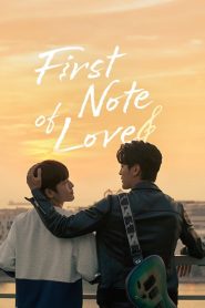 First Note of Love- Perfect Let’s Date Now (2024)